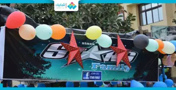 «العب مع النجوم» فاعلية طلابية بتجارة عين شمس