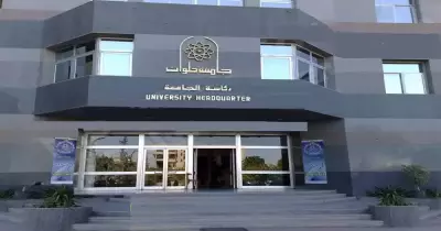 خلاف بين اتحاد «تجارة حلوان» وعميد الكلية والأمن بسبب DJ
