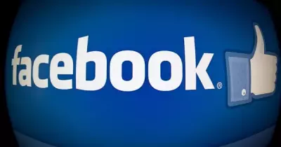 فيس بوك: مليون شكوى إزعاج وانتهاك للخصوصية يوميًا