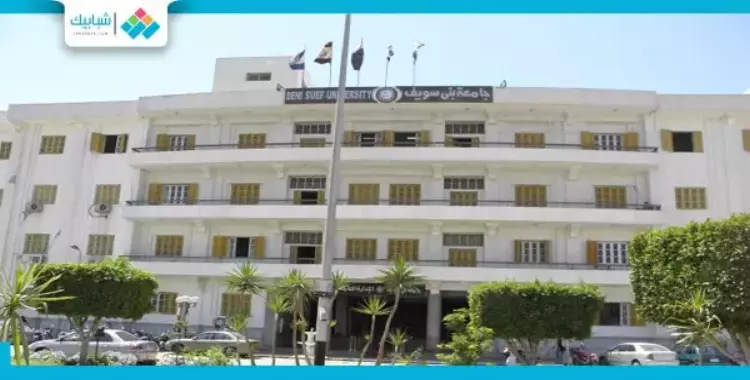  الجمعة.. يوم ترفيهي لطالبات جامعة بني سويف 