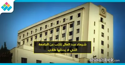 فين تقرير جامعة الدول العربية؟ (مقال)