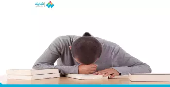 هل تشعر بملل المذاكرة؟.. إليك 5 نصائح