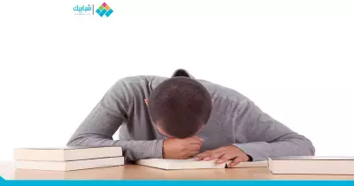 هل تشعر بملل المذاكرة؟.. إليك 5 نصائح