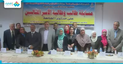 نتائج مسابقة الطالب المثالي بجامعة حلوان