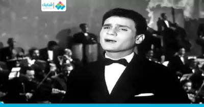 حقيقة عدم تحلل جثمان عبدالحليم حافظ بسبب نسبه للرسول