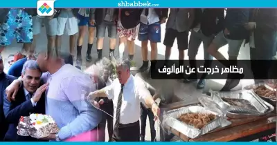 «شورت» ومحشي ونط الحبل.. مظاهر خرجت عن المألوف بالجامعات المصرية