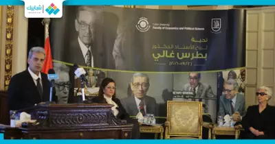 «نصار» يطالب بتدريس شخصية «بطرس غالي» بالمناهج