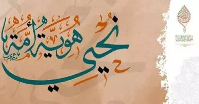 «القلم» ينظم ورشة مجانية لتعليم الخط العربي.. الأربعاء