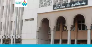 13 جامعة تشارك في الدورة «32 التجارية» بجامعة الزقازيق