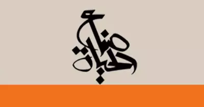 بالدراجات..  «صناع الحياة» ينظم حملة ضد مرض القلب بجامعة القاهرة