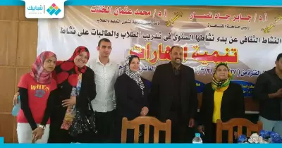 صور| ختام فاعليات دورة «تنمية المهارات» بجامعة القاهرة