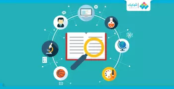 تعرف على أفضل الطرق لكتابة ملخص البحث