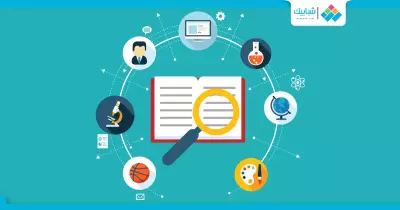 تعرف على أفضل الطرق لكتابة ملخص البحث