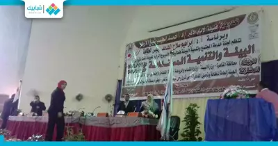 استعدادات مؤتمر «البيئة والتنمية» بجامعة الأزهر (صور)