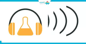5 أسباب تمنعك من تسجيل المحاضرات صوتيا