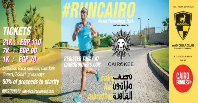 اجري واسمع «كايروكي» مع «CAIRO RUNNERS»