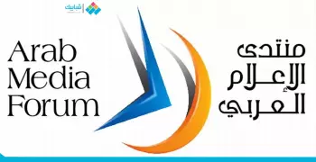 فرص عمل بالمنتدى الإعلامي العربي