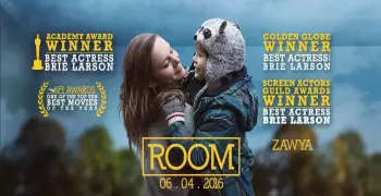خروجتك عندنا ..«The Room» في سينما «زاوية»