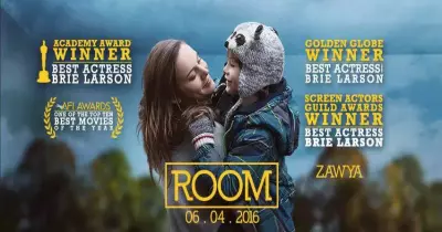 خروجتك عندنا ..«The Room» في سينما «زاوية»