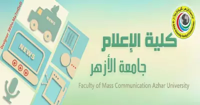 «إعلام الأزهر» تحصد المركز الأول في الأفلام القصيرة بـ«إبداع»