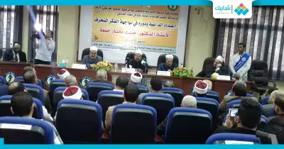 بدء ندوة «إعداد الداعية» بجامعة الأزهر (صور)