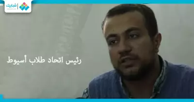 رئيس اتحاد أسيوط: «التعليم العالي» تصطاد طلاب الجامعات لصالحها