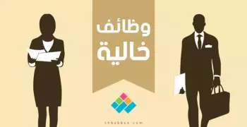 وظائف خالية في المبادرة المصرية للتنمية