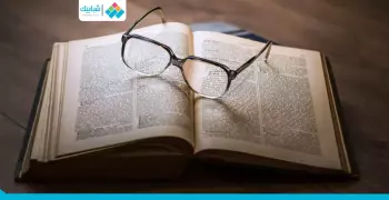 لعشاق الكتب.. تعرف على أحدث إصدارات «الشروق»
