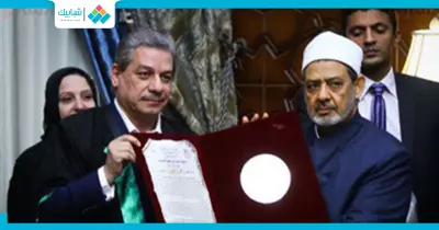 منح شيخ الأزهر الدكتوراه الفخرية من جامعة بني سويف