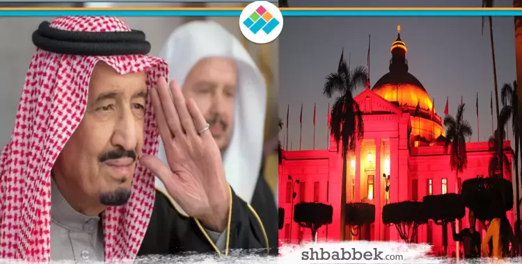  جامعة القاهرة تسلم الملك سلمان «الشهادة».. الإثنين 