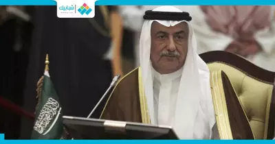فيديو| وزير المالية السعودي يضع حجر أساس تطوير مستشفيات القصر العيني