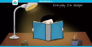دليل الطلاب لـ«مذاكرة أسهل»