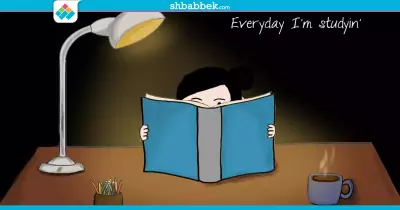 دليل الطلاب لـ«مذاكرة أسهل»