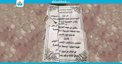 هدم حجر أساس تطوير القصر العيني (صور)
