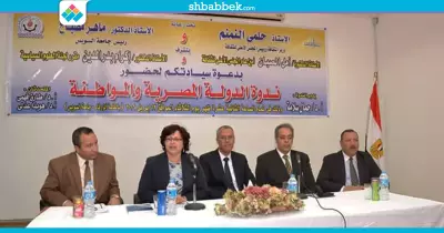 صور| «الدولة المصرية والمواطنة».. ندوة «الأعلى للثقافة» بجامعة السويس