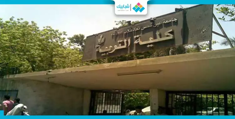  اتحادات كليات التربية بـ5 جامعات يطالبون بعودة التكليفات 