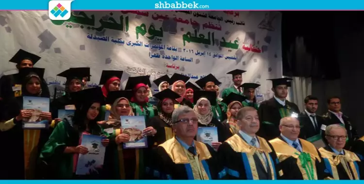  جامعة عين شمس تكرم 199 من أوائل الخريجين (صور) 