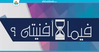 السبت.. «فيما افنيته» ندوة بدار الحكمة لـ«صناع الحياة»