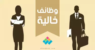 وظائف خالية في جامعة مصر الدولية