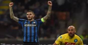 «إنتر ميلان» يفوز على «نابولي» بالدوري الإيطالي
