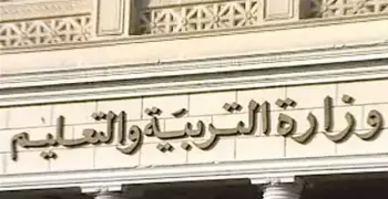 ننشر جدول امتحانات الثانوية العامة