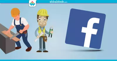 لو مش عارف صنايعية.. 6 شركات هتجيبهملك لحد باب البيت