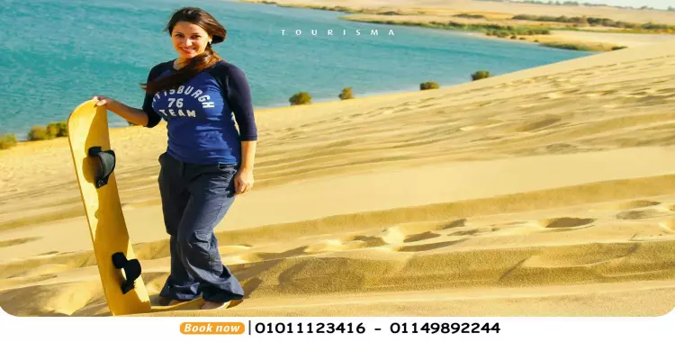  بـ200 جنيه.. رحلة «Sandboarding» آخر الشهر 