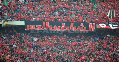 صورة| رسالة جماهير الأهلي إلى «مارتن يول» في مباراة يانج