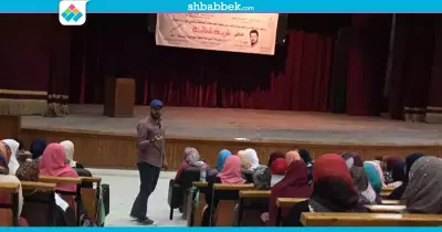 شريف شحاتة يوجه رسالة لطلاب الجامعات |فيديو