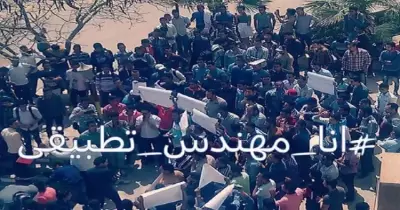 الخميس.. طلاب «الكليات الصناعية» بـ5 جامعات يتظاهرون أمام «التعليم العالي»
