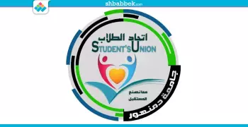اتحاد طلاب «دمنهور» يطالب بخفض أسعار الكتاب الجامعي