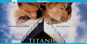 فيلم السهرة.. «تايتنك» على «MBC2» النهارده