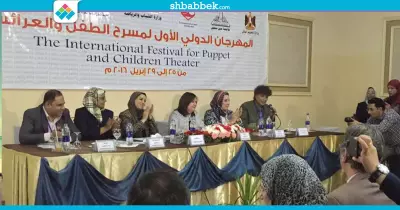 حفل مهرجان الطفولة الدولي بمسرح وزارة الشباب