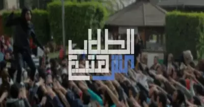 إلغاء مظاهرة «الطلاب مش هتبيع» بجامعة كفر الشيخ